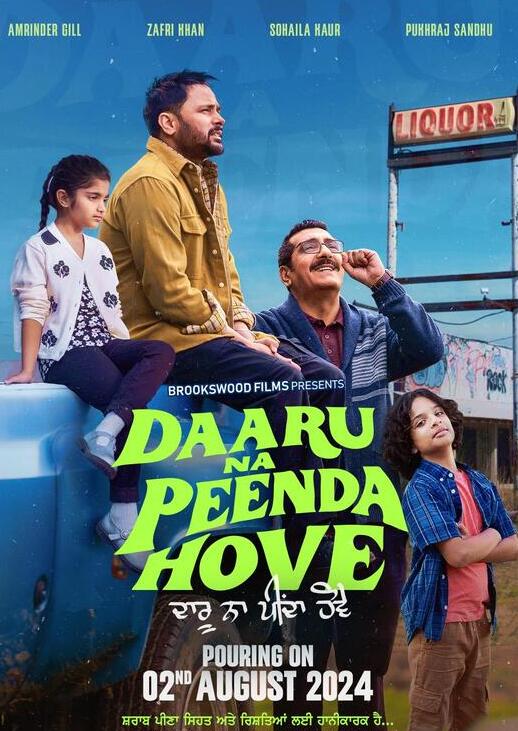 Daaru Na Peenda Hove 2024 Punjabi HdRip
